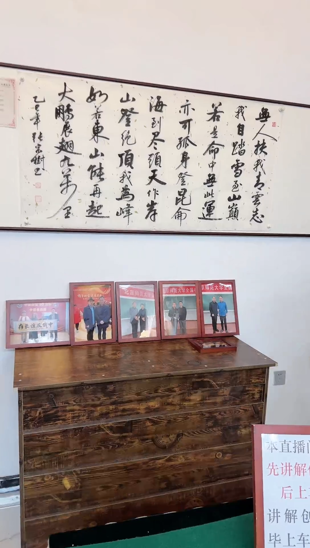 【闪购商品】书法张宗树-无人扶我青云志