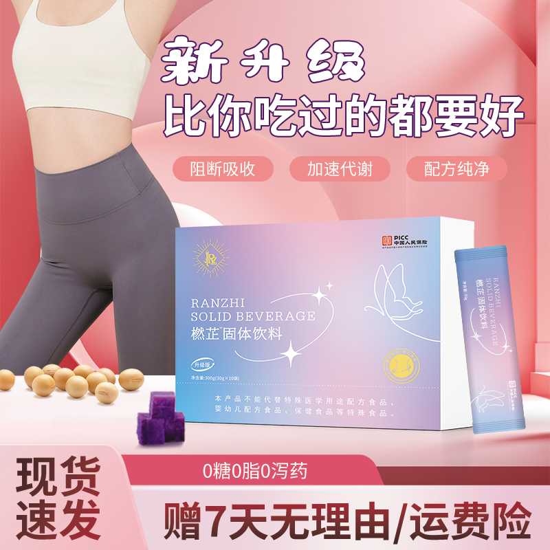 （N新品首发）大容量30g/包/拍一发二10～15天