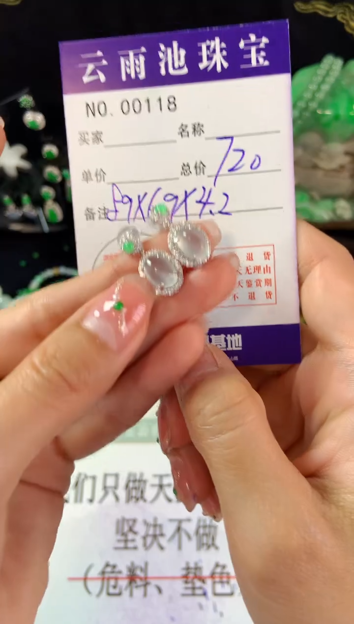 【闪购商品】翡翠耳饰银S925镶嵌翡翠