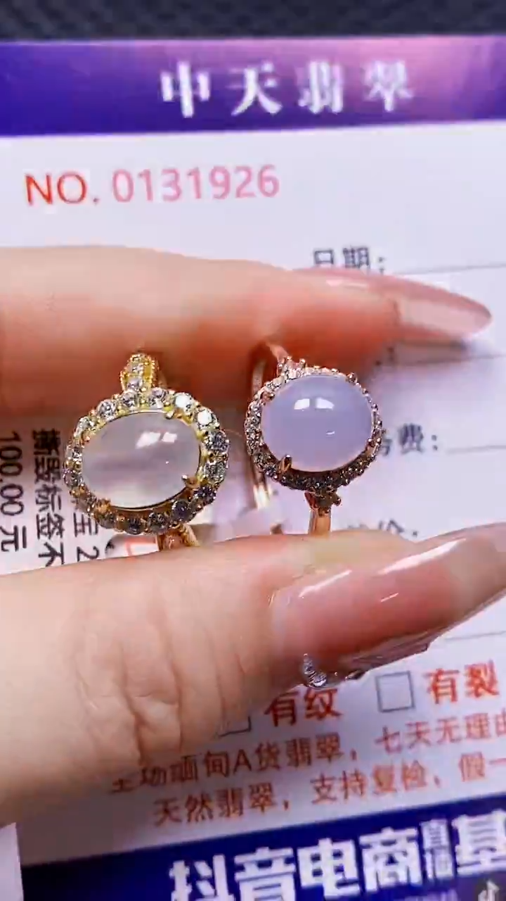 银S925镶嵌戒指翡翠1926