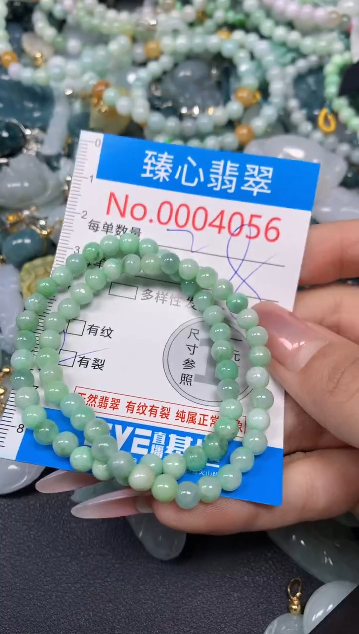 【闪购商品】翡翠颈饰未镶嵌含绳0004056