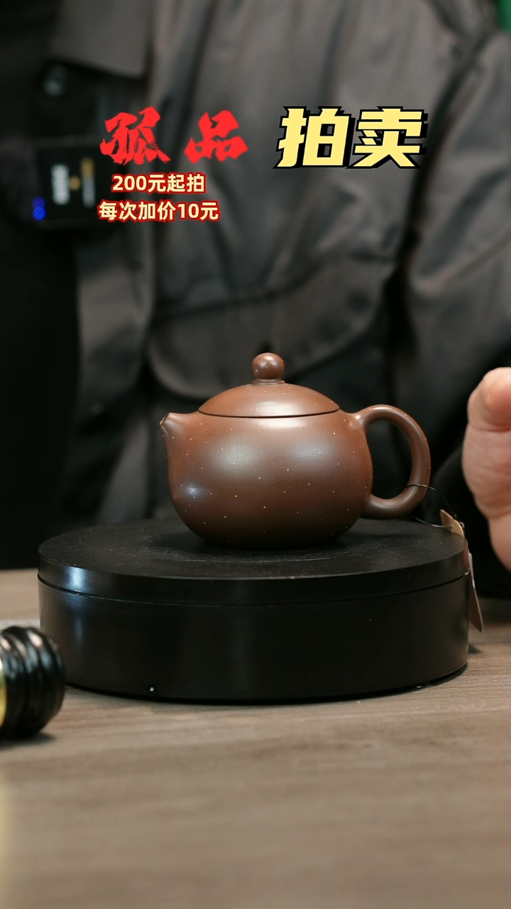 茶壶紫砂晨****归H2434李琴底槽青铺砂西施