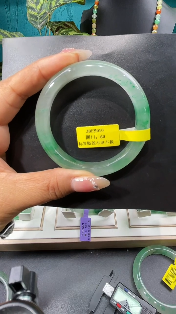 未镶嵌手镯石英质玉（非洲翠）手镯