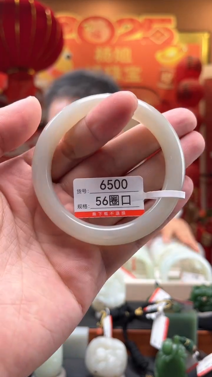 【闪购商品】和田玉手镯未镶嵌圈口56