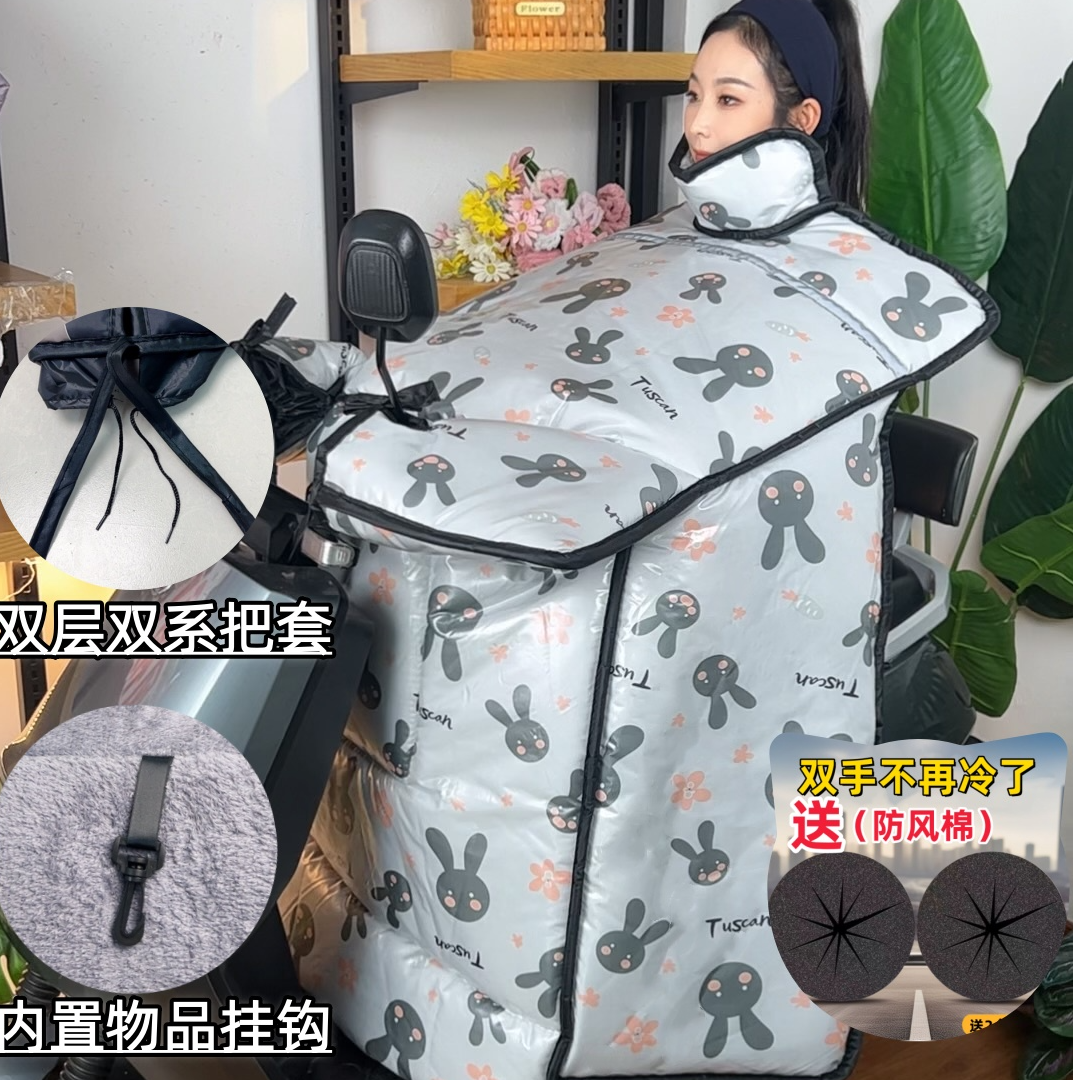 夜间反光【防爆雨覆膜+加长护脖】电动车挡风被加厚加绒防雨水冬季