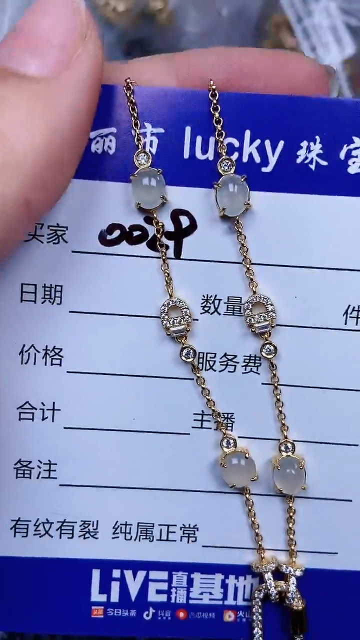 颈饰银S925镶嵌翡翠0029