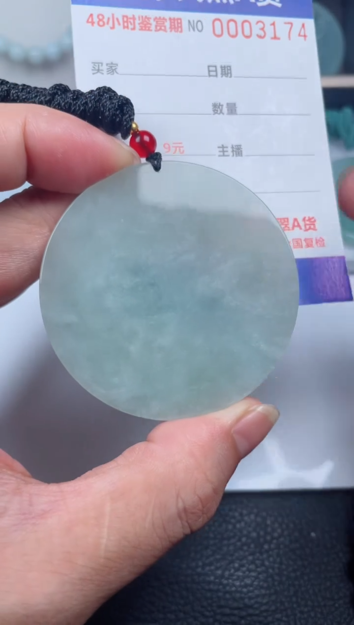 翡翠未镶嵌颈饰