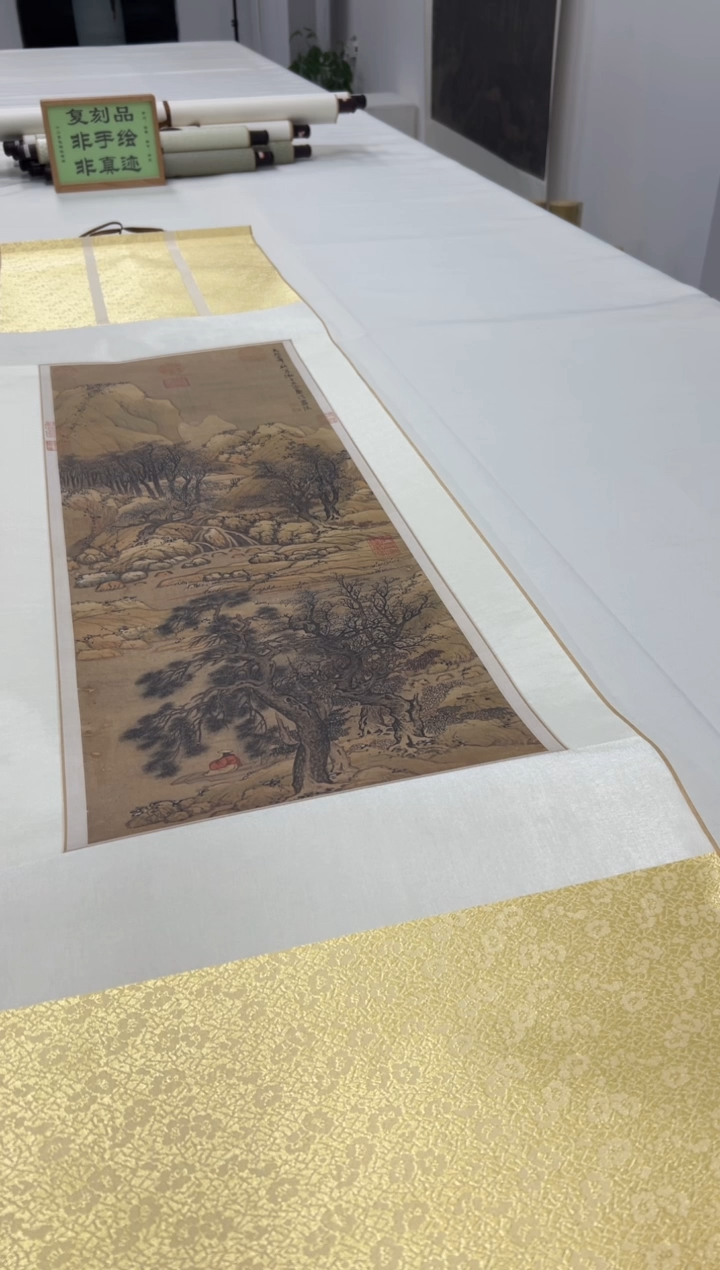  【复刻品】蓝瑛  溪山雪霁