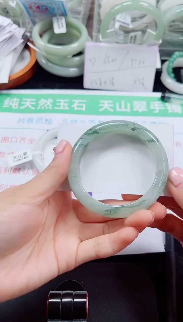 未镶嵌手镯石英质玉150-54/55