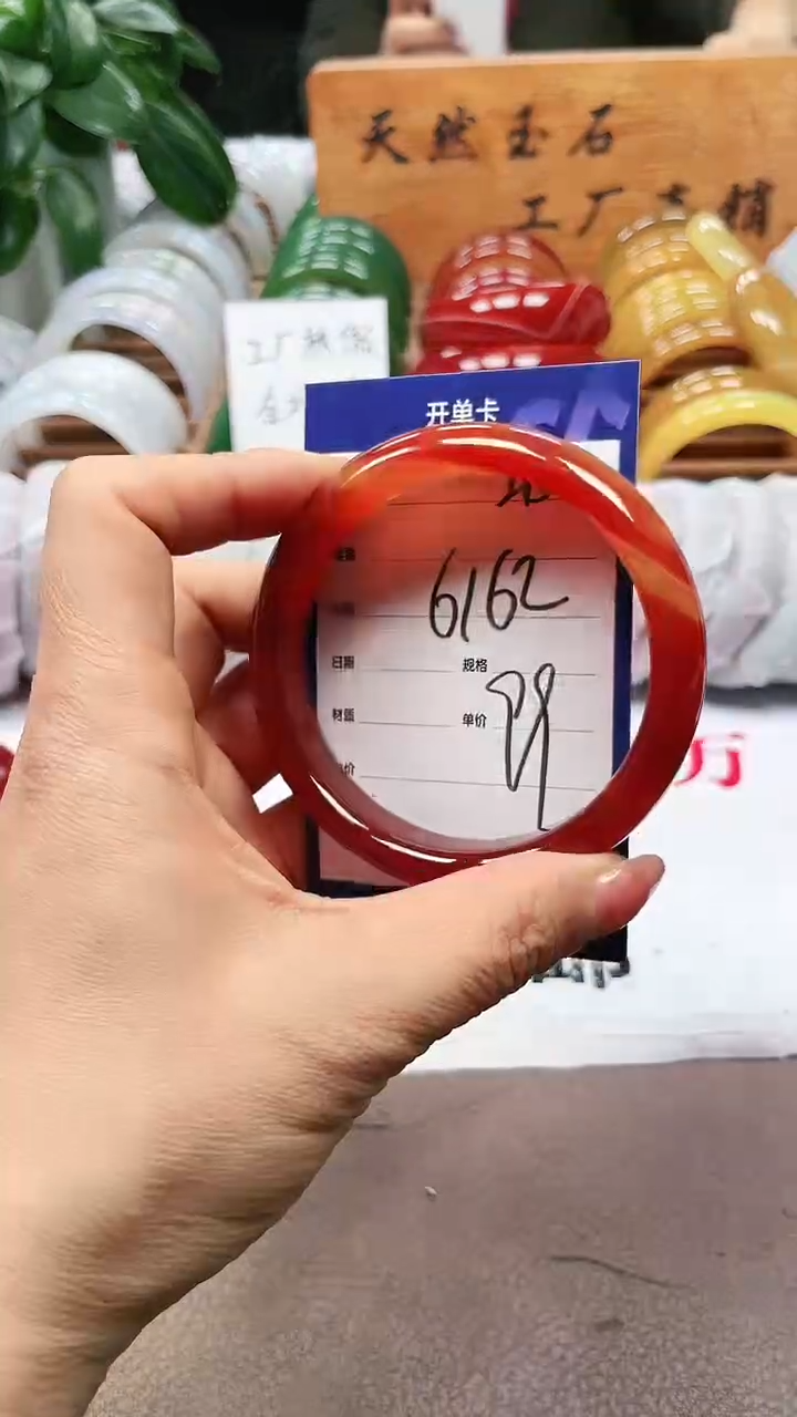 【闪购商品】玛瑙/玉髓手镯未镶嵌a295 6162多样性发货