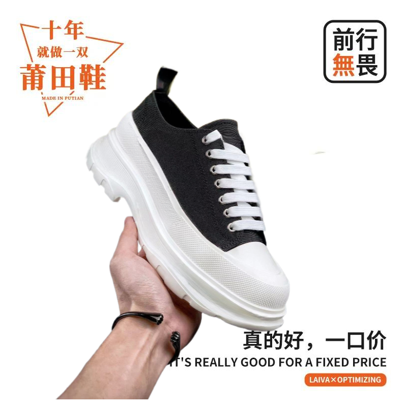 《莆田直发》莆田专供帆布鞋女2025新款厚底系带矮个子增高休