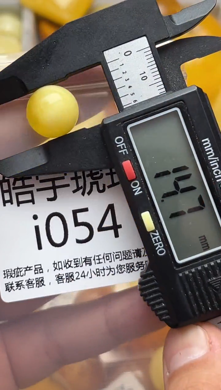 裸石蜜蜡未镶嵌天然蜜蜡微瑕珠子 假一赔万