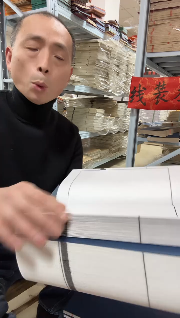 【18*28蓝】白色门框100折200页2本