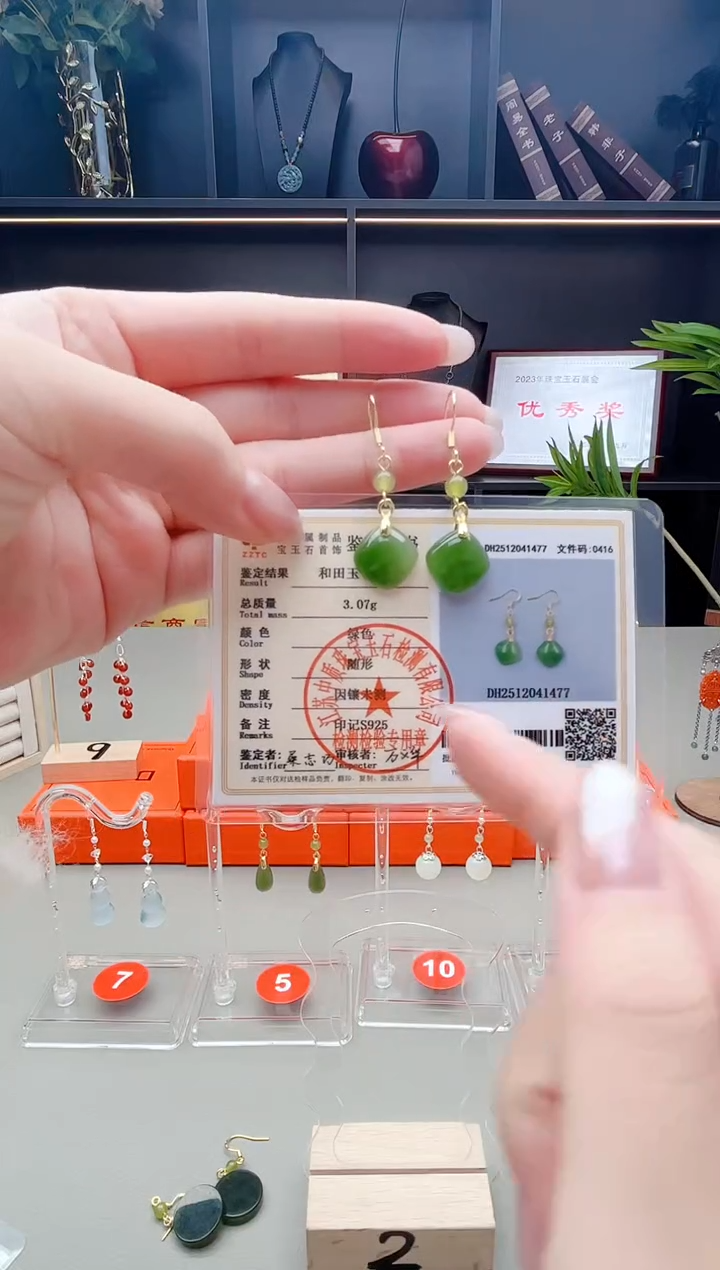 未镶嵌和田玉耳饰碧玉方糖