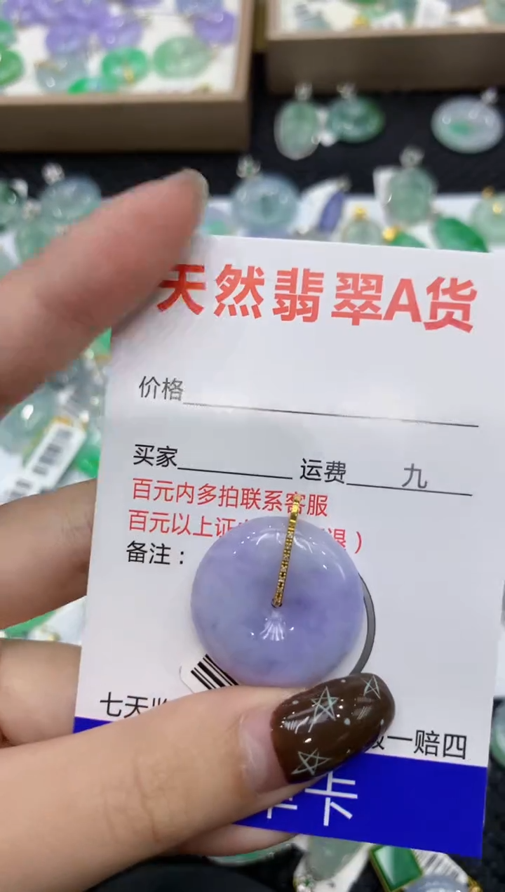 【闪购商品】翡翠颈饰18K金镶嵌111111111111