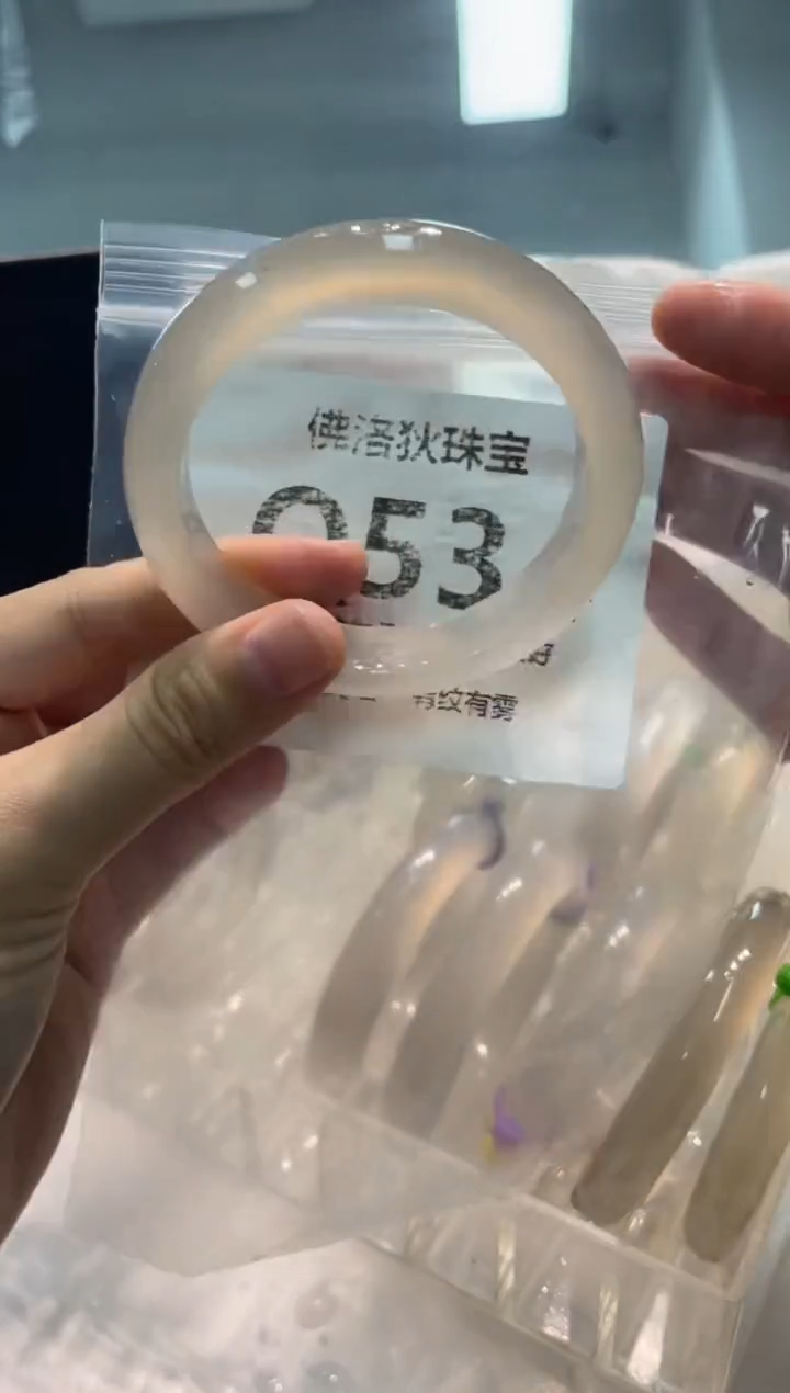 手镯玛瑙/玉髓未镶嵌Q534