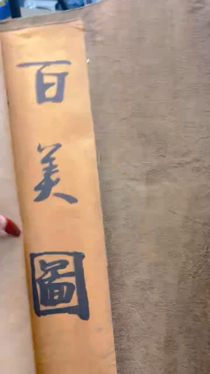【闪购商品】阿啊啊啊啊啊阿啊啊啊啊啊