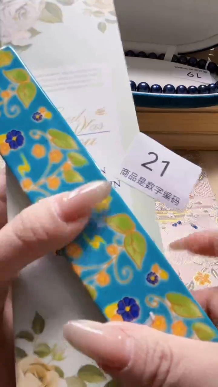 【闪购商品】瓷片陶瓷周边658文玩多人