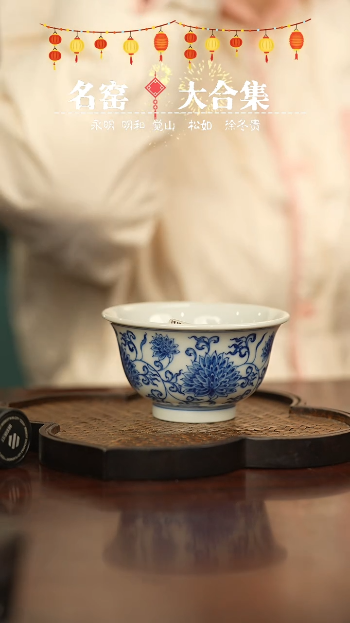 【闪购商品】瓷瓷瓷瓷瓷瓷瓷瓷