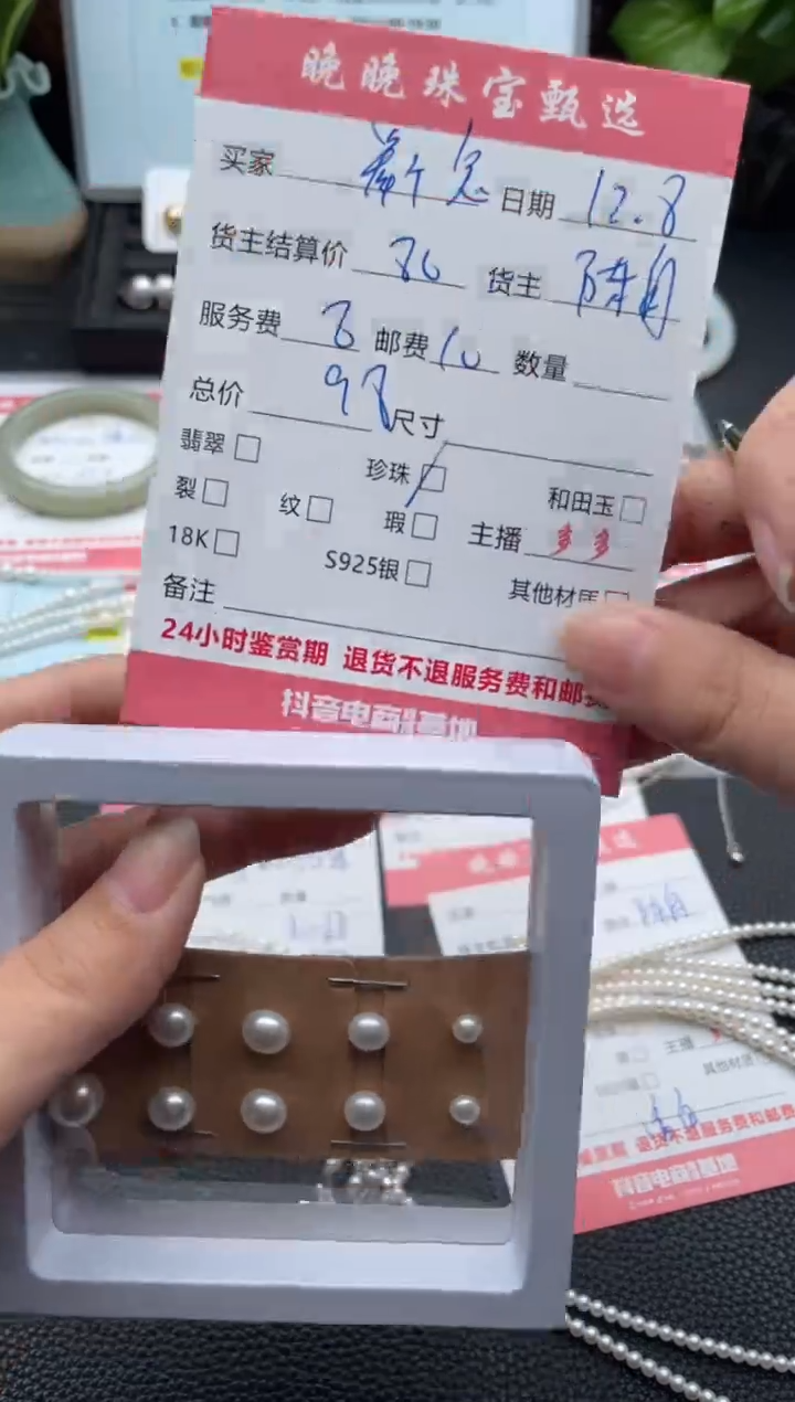 银S925镶嵌耳饰淡水珍珠举***️耳饰