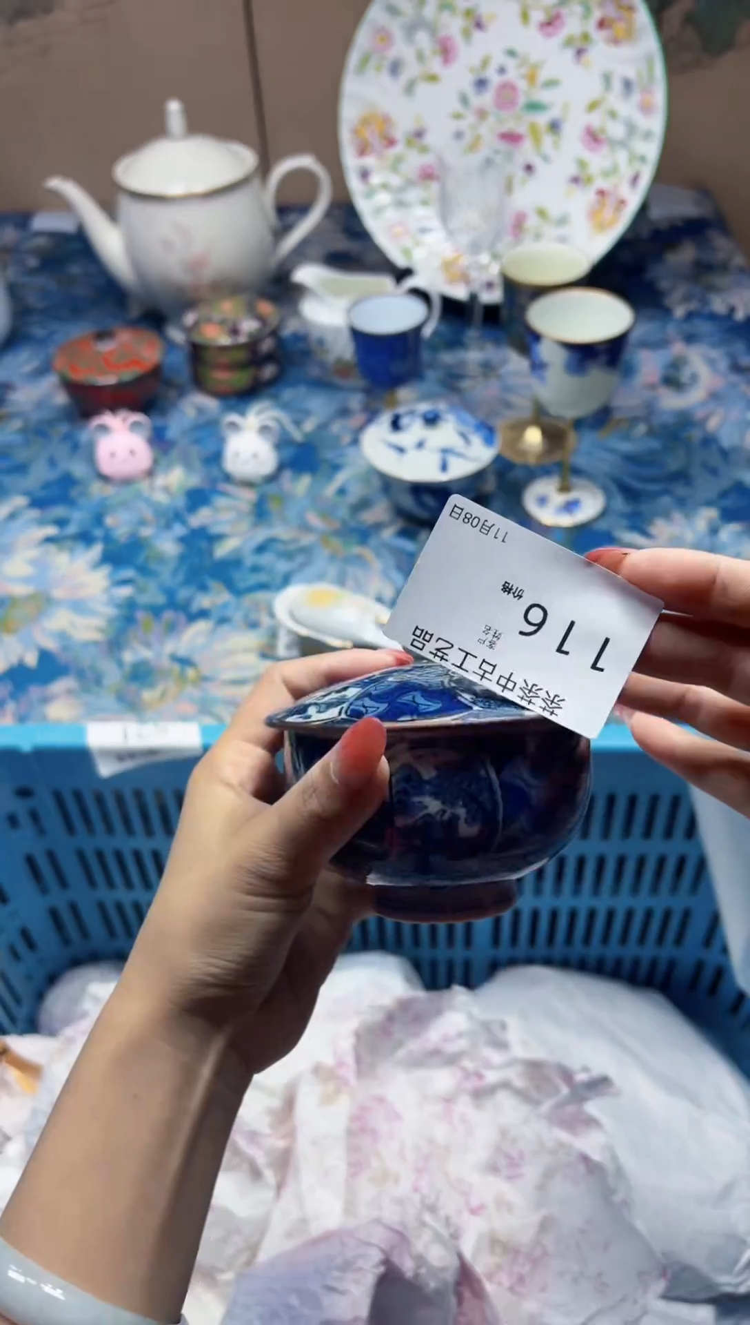 瓷片小*碗116 茶茶中古工艺品 闪购类型 定向 小碗碗