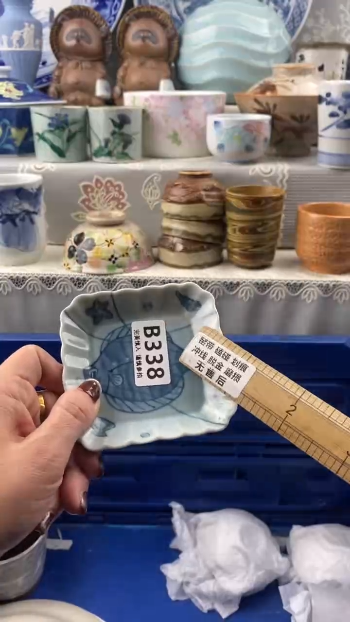 【闪购商品】338