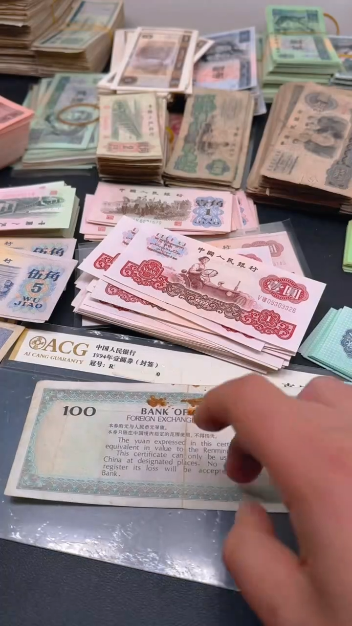 【闪购商品】外汇 100元散张 旧票 2张
