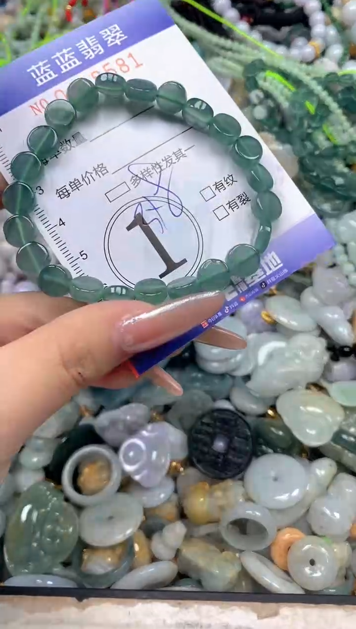 颈饰未镶嵌翡翠闪购0418581