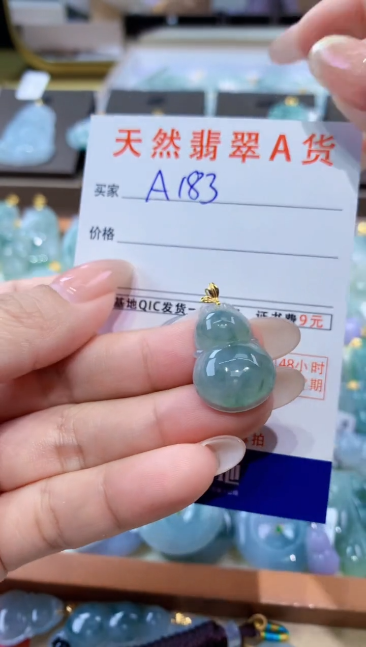 颈饰18K金镶嵌翡翠天然缅甸翡翠A货挂件 