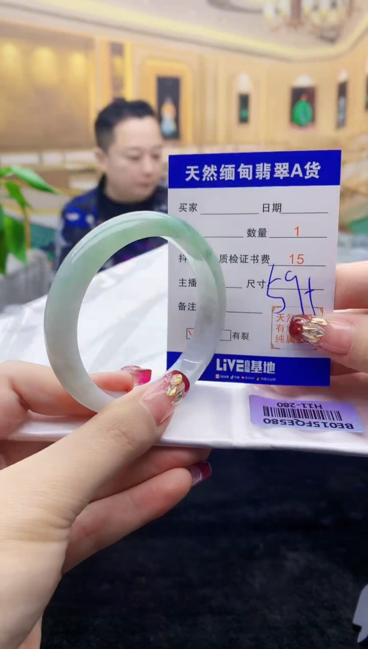 【闪购商品】翡翠手镯足金镶嵌   H11-280
