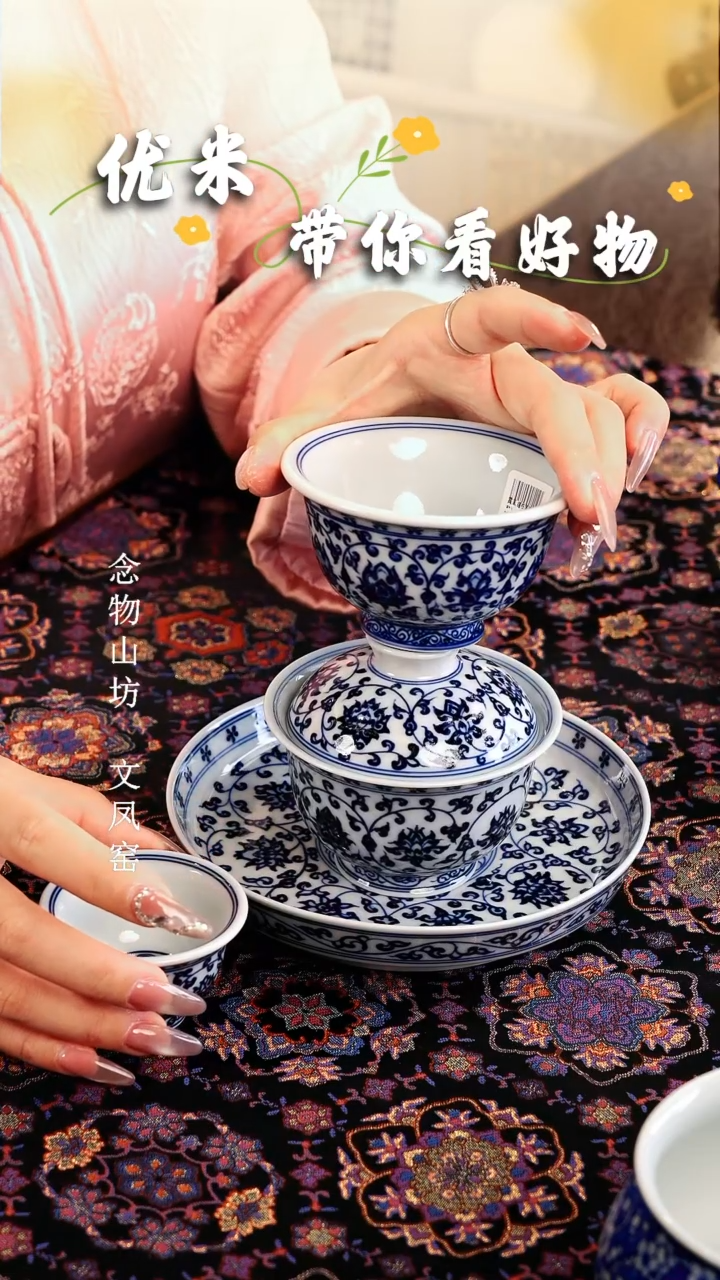 【闪购商品】瓷片...............4件套