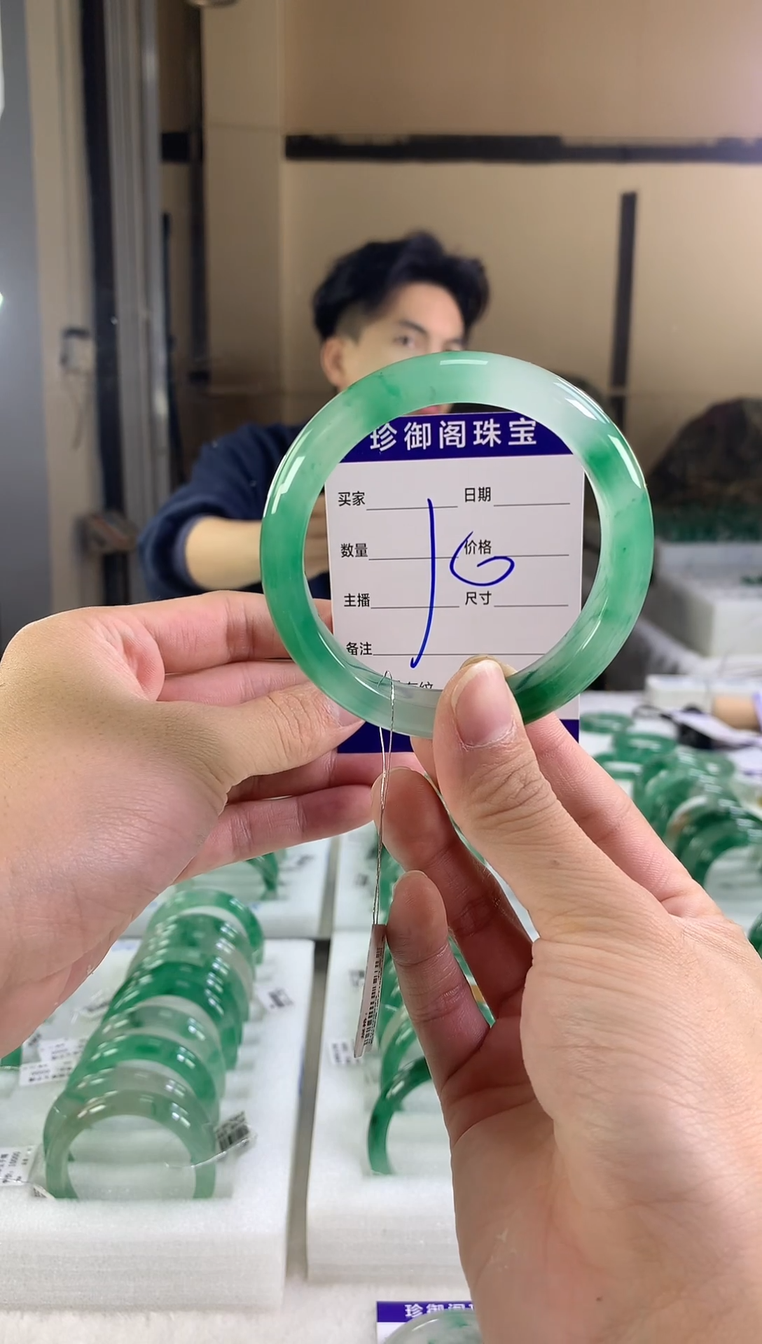 未镶嵌手镯石英质玉（非洲翠）花***西1