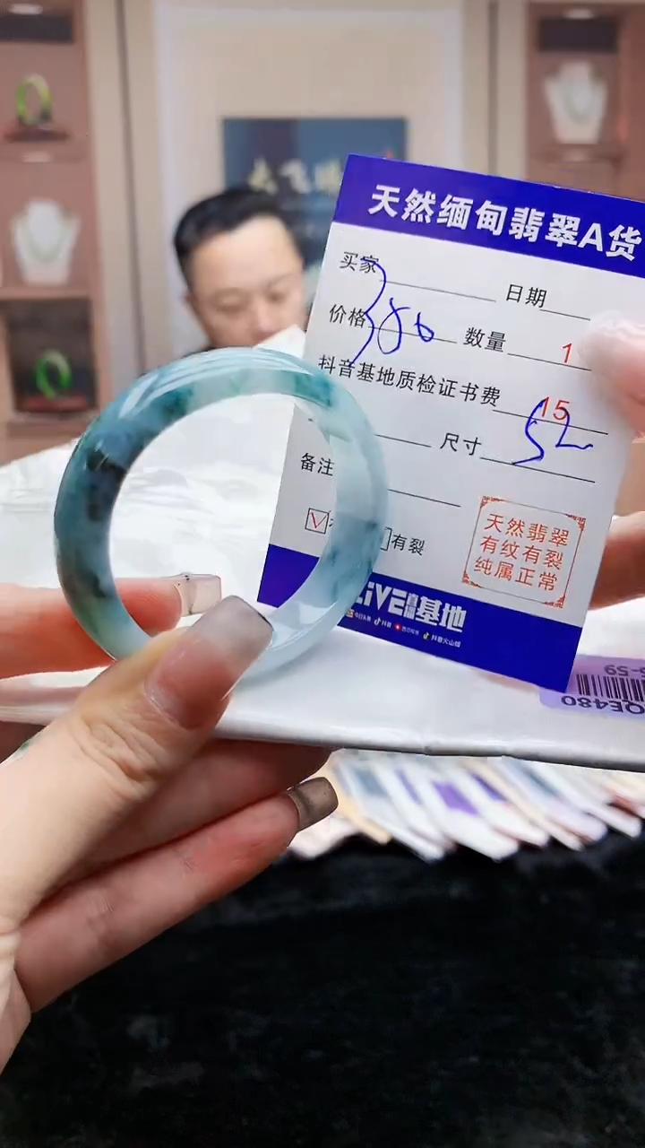 【闪购商品】翡翠手镯未镶嵌    H16-59