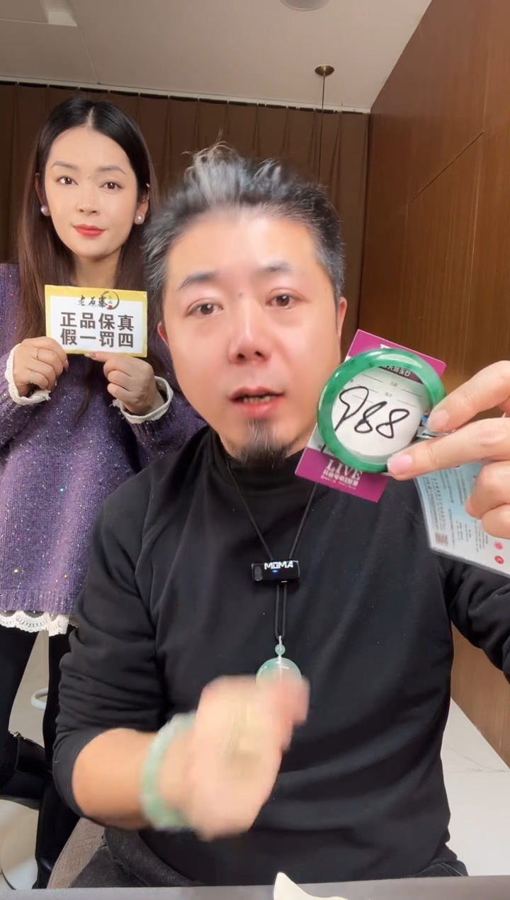 【闪购商品】石英质玉手镯未镶嵌非洲翠