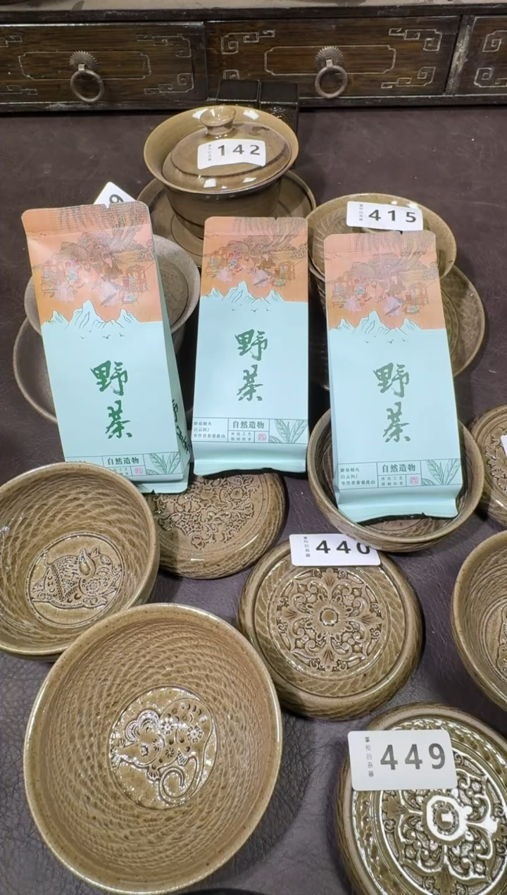 茶盏建窑建盏主人杯3泡荒野