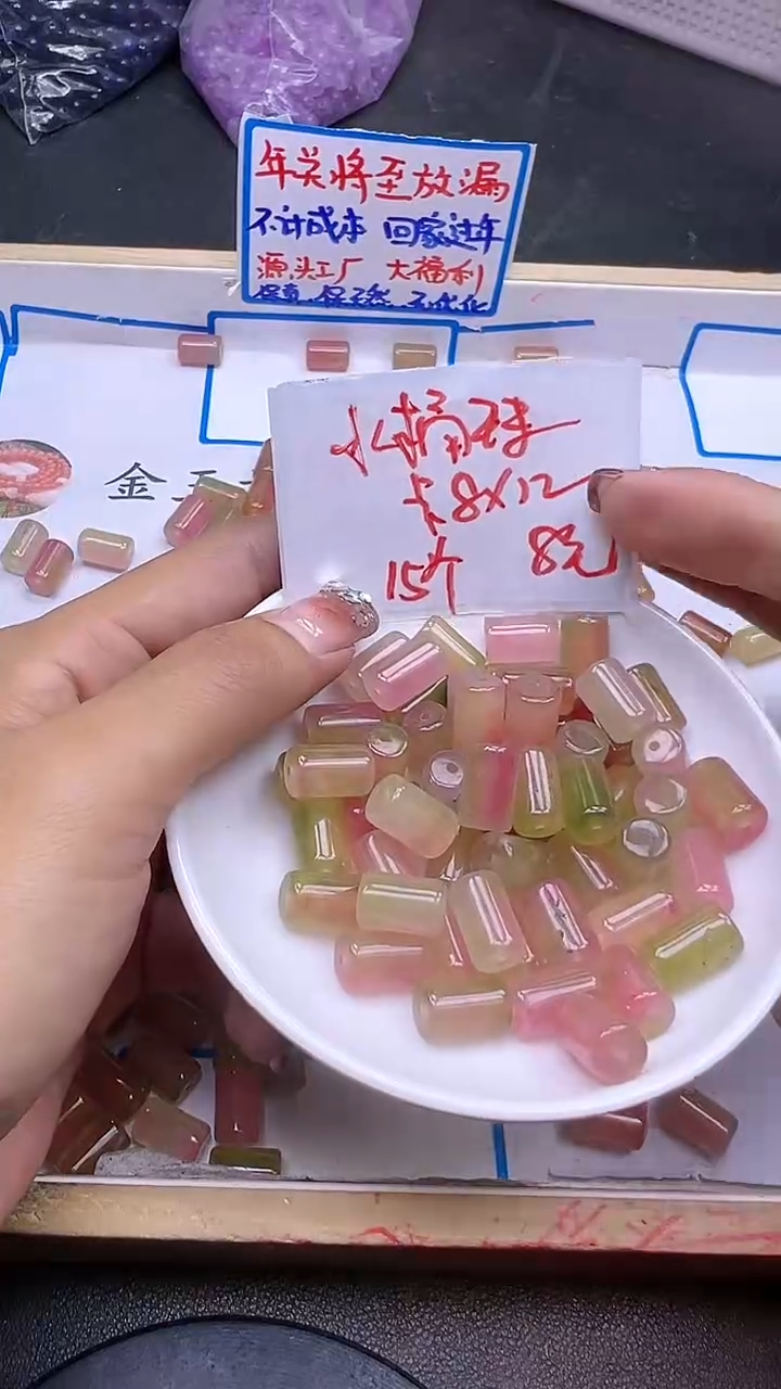 【闪购商品】玛瑙/玉髓散珠未镶嵌水蜜桃长筒珠Y2175 8*12 15颗