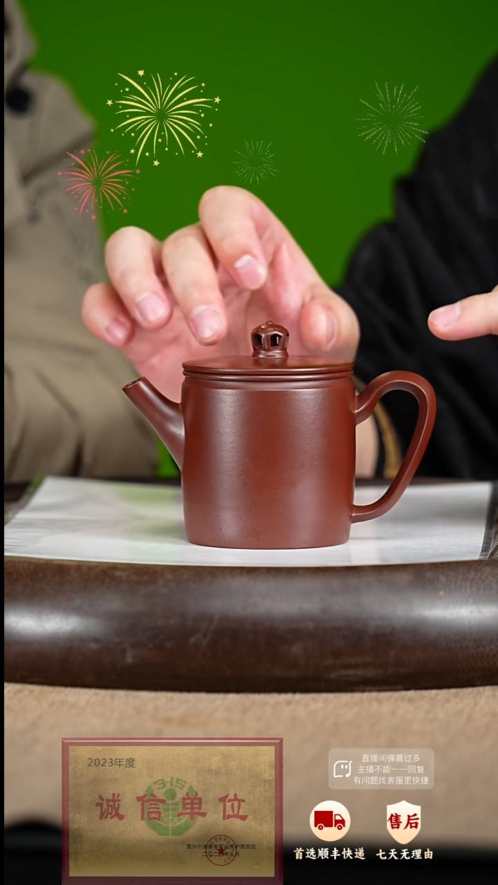 【闪购商品】紫砂茶壶6 紫砂茶壶