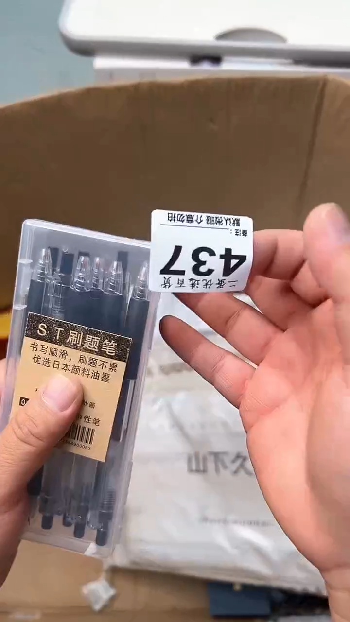 日本名窑多**亿瓷器瓷器瓷器瓷器