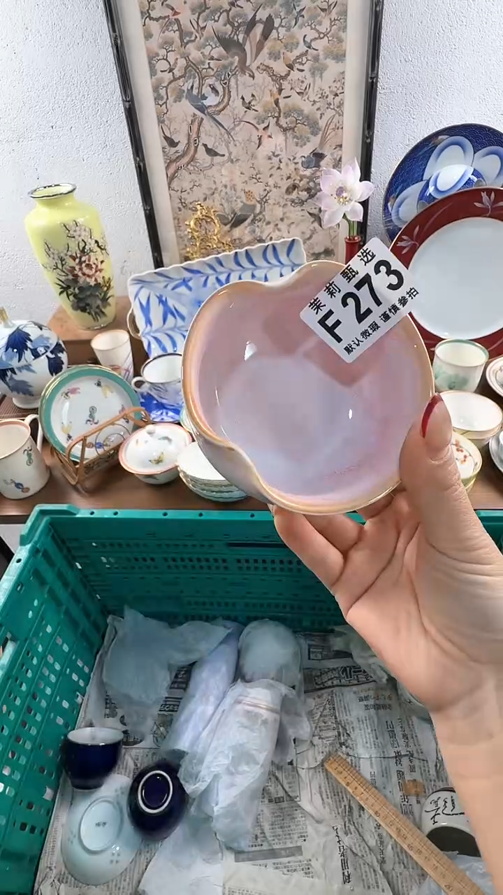 【闪购商品】茉莉甄选壹号商品273