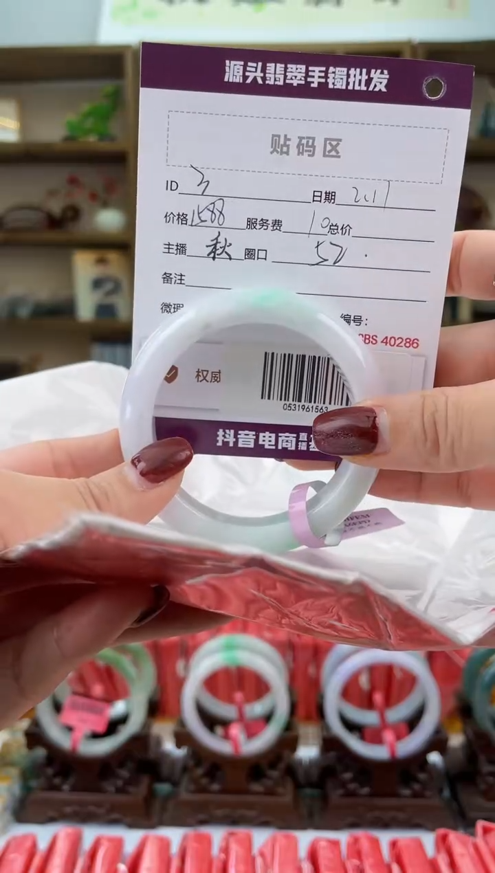 【闪购商品】翡翠手镯未镶嵌翡翠手镯