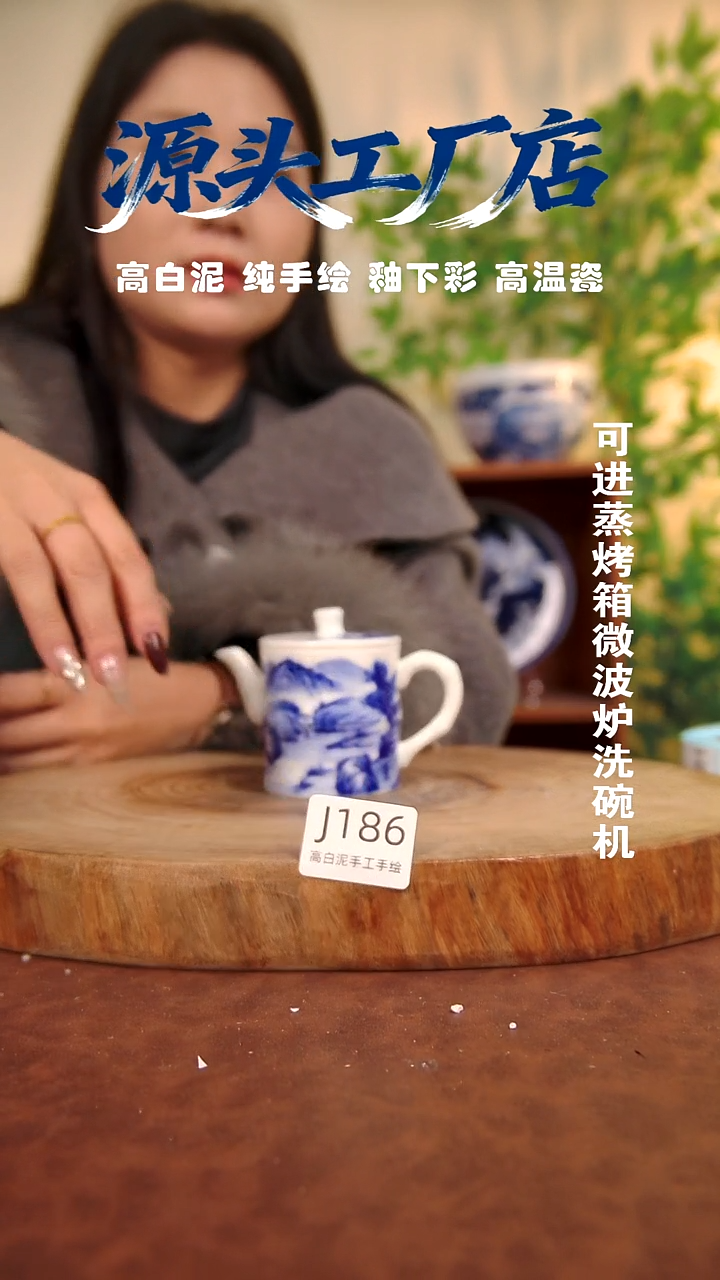 其他白泥景德镇手工手绘陶瓷【食品级】186