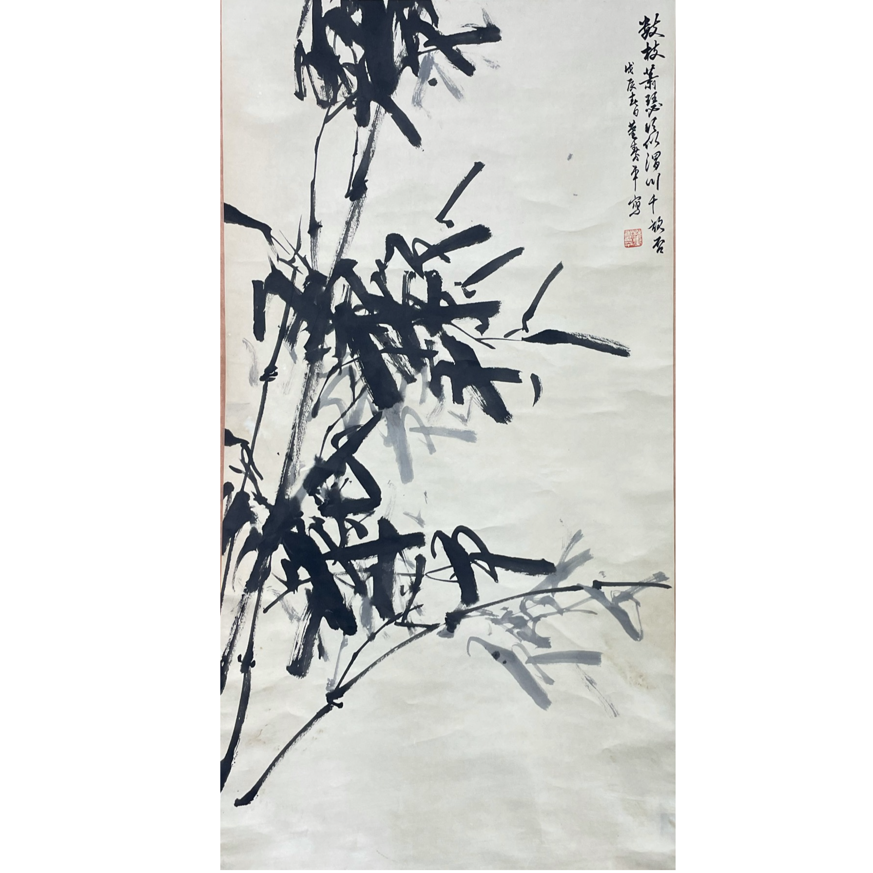 董寿平 立轴 48*94 约 4平尺