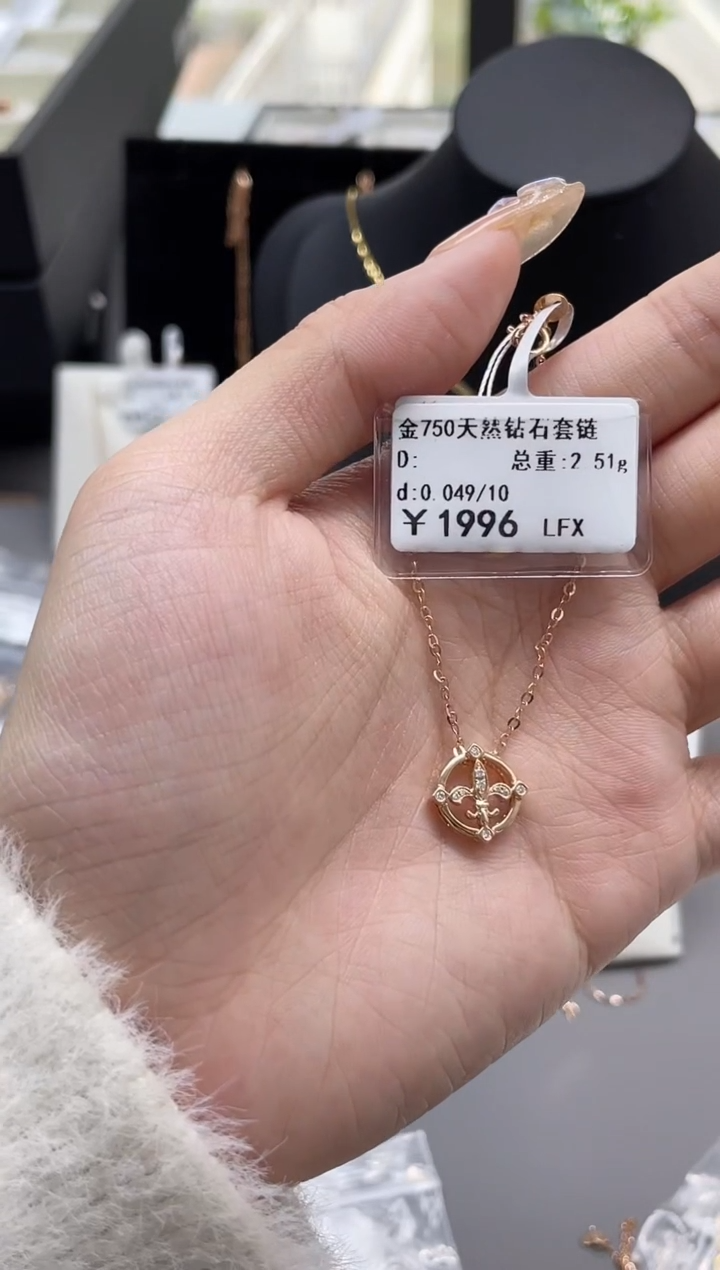 【闪购商品】钻石套链18K金镶嵌剪断标绳不退不换