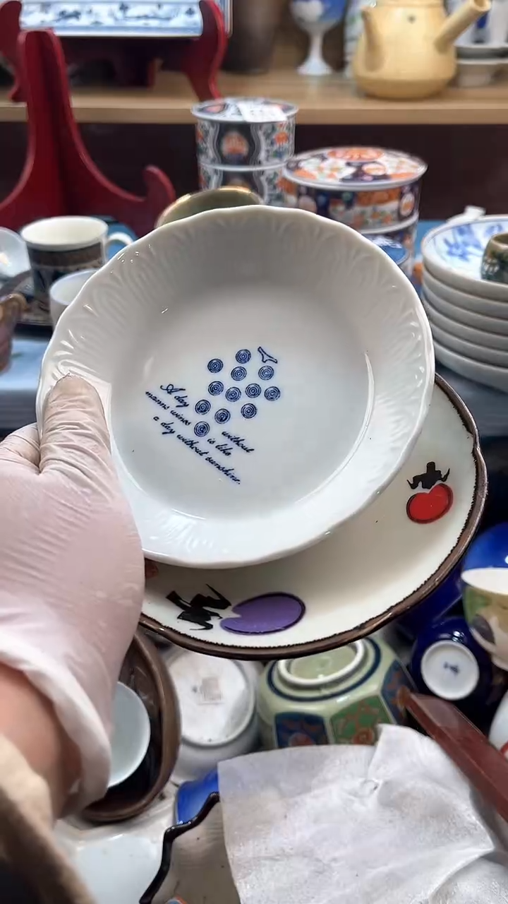 【闪购商品】瓷片英歌瓷器满19.9包邮