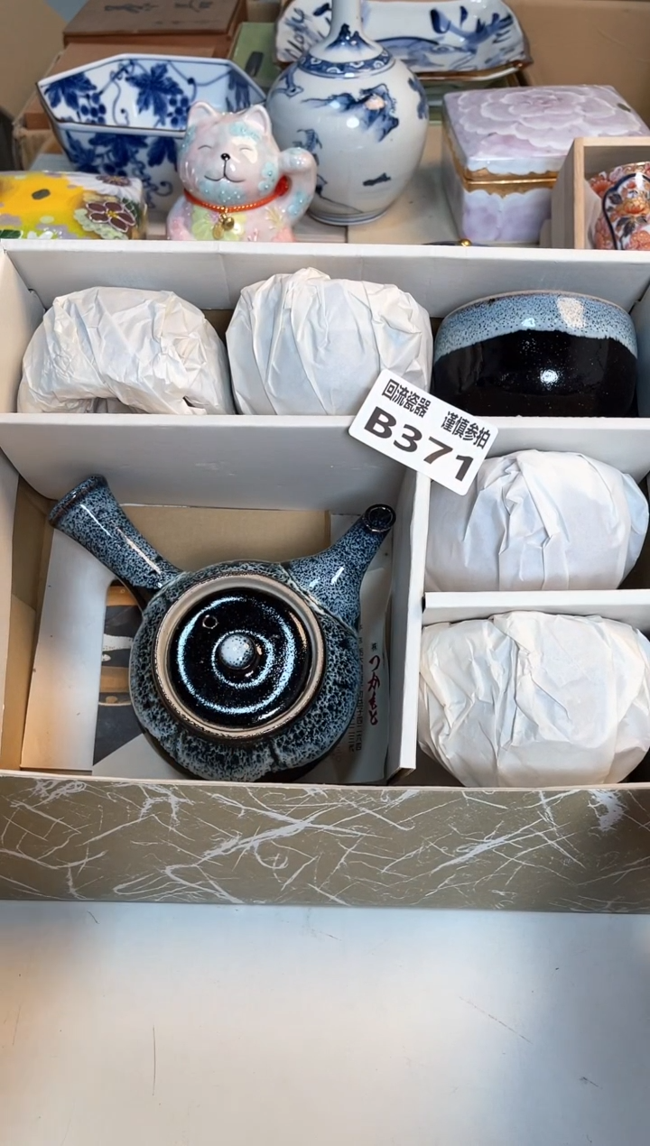 【闪购商品】闪购闪购闪购闪购