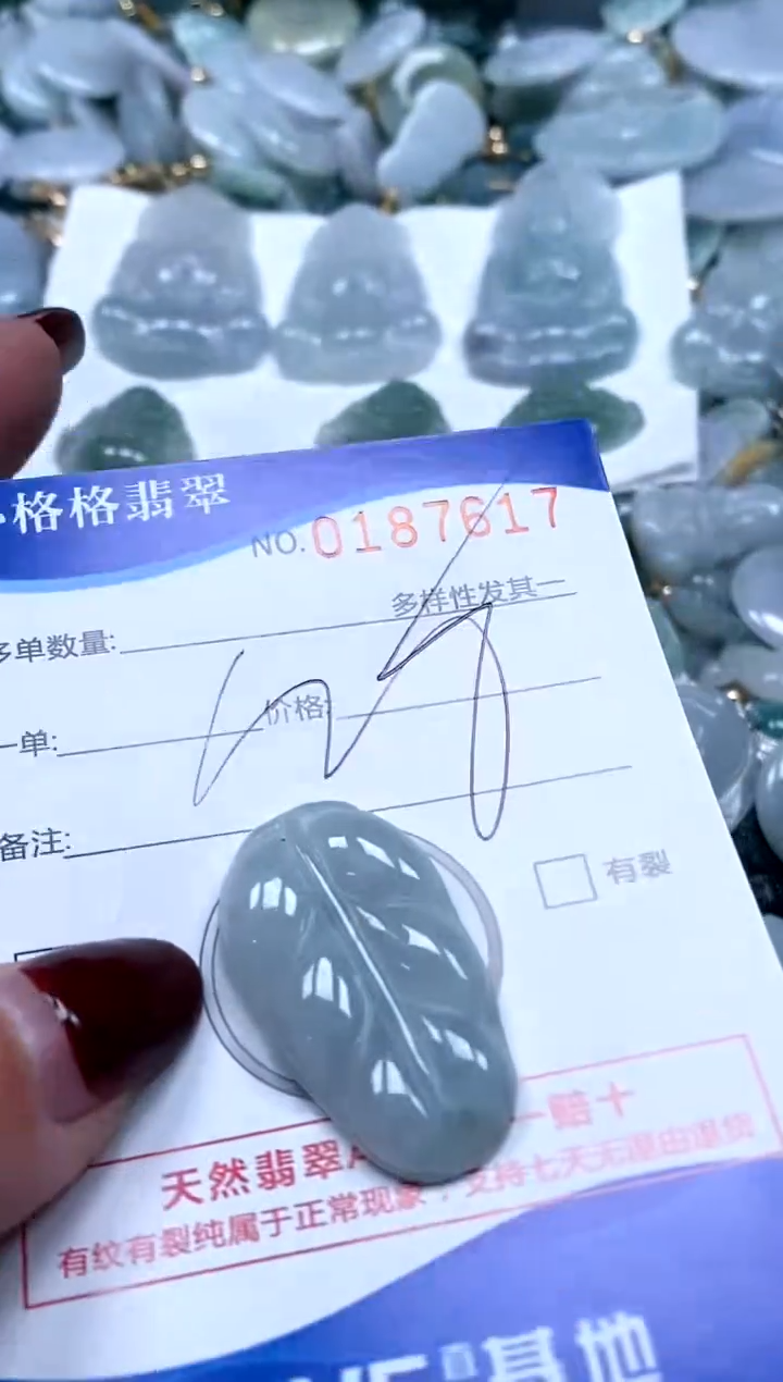 【闪购商品】翡翠颈饰未镶嵌闪购商品0187617