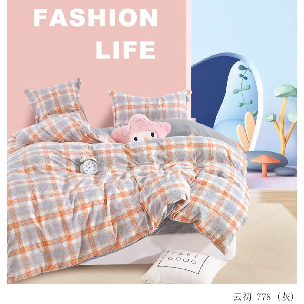 （精选）单人被罩1.6*2.1米全棉色织水洗棉学生宿舍棉被罩