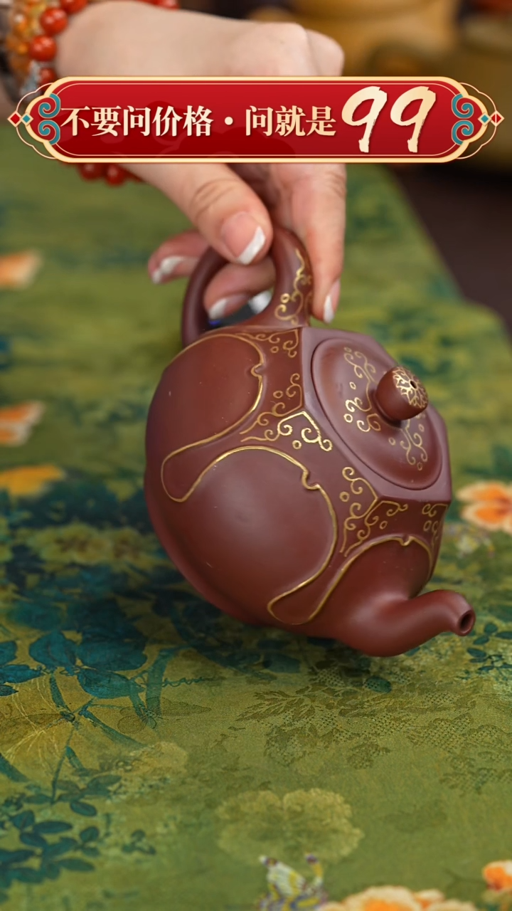 【闪购商品】紫砂茶壶宜兴紫砂