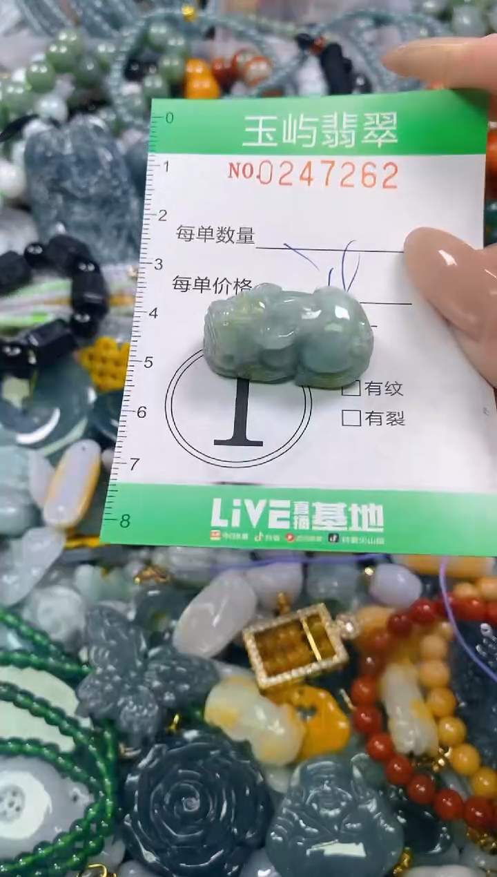 颈饰未镶嵌翡翠闪购0247262