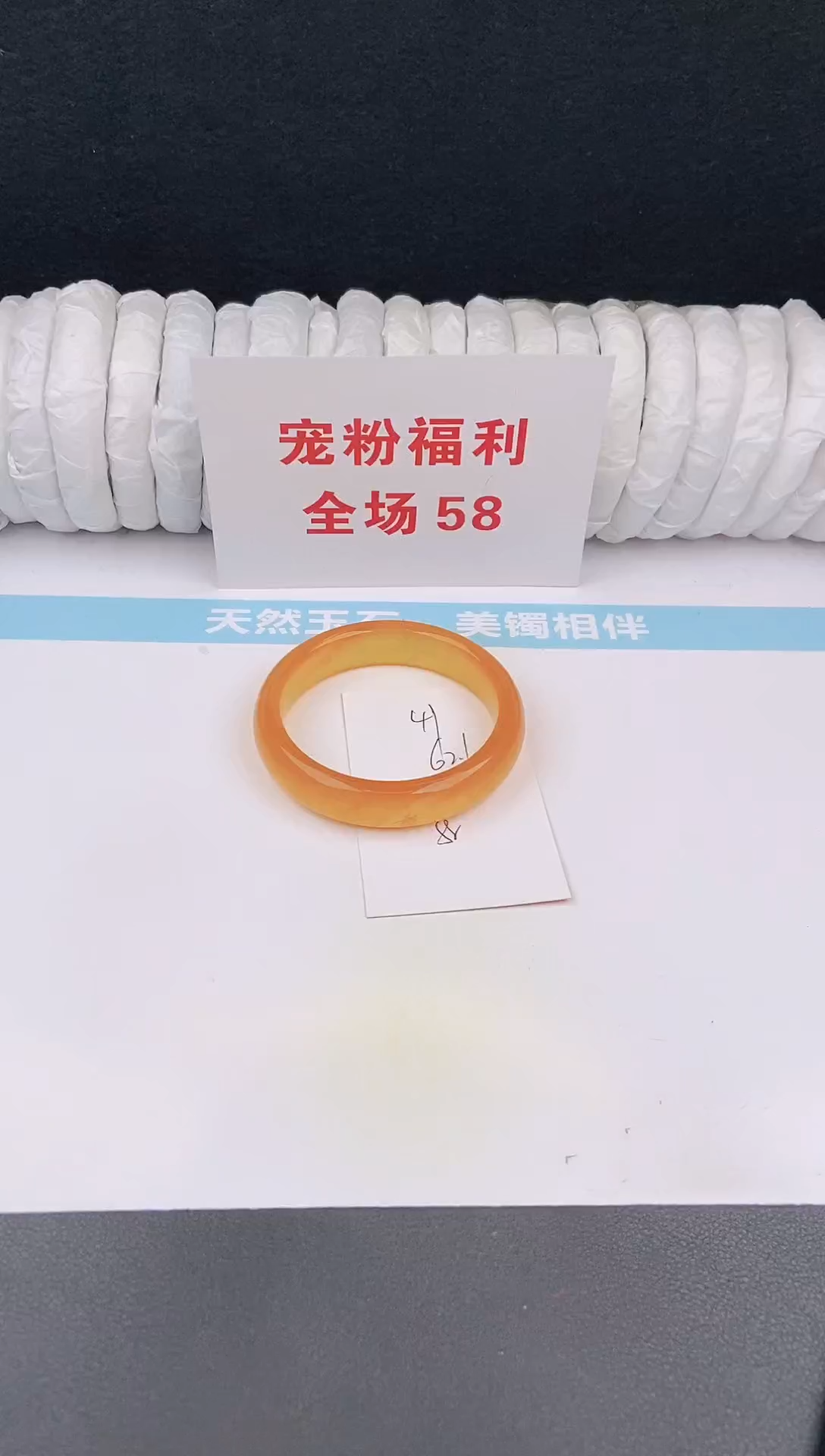 未镶嵌手镯石英质玉49